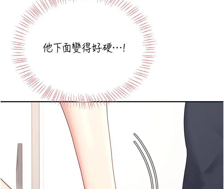 第130話