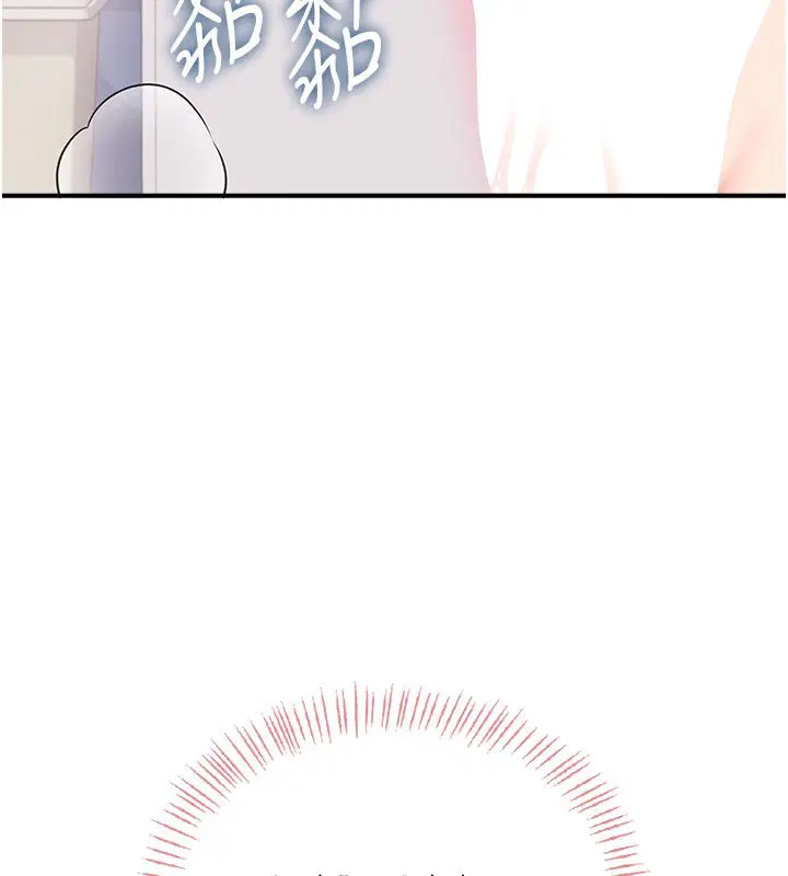 第130話