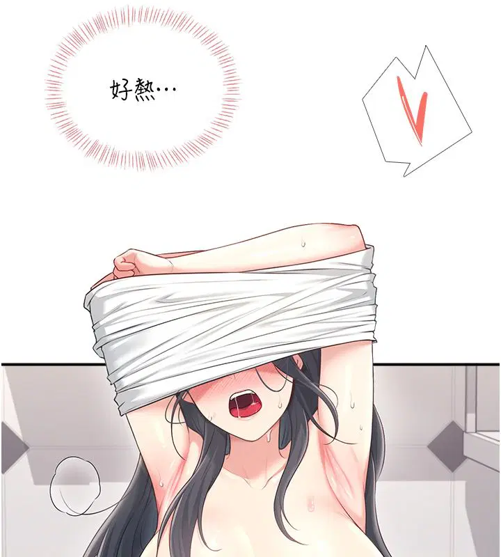 第130話