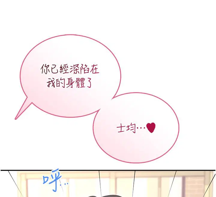 第130話
