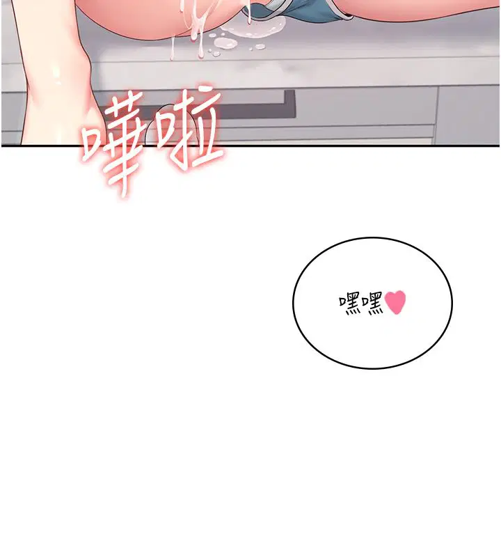 第130話
