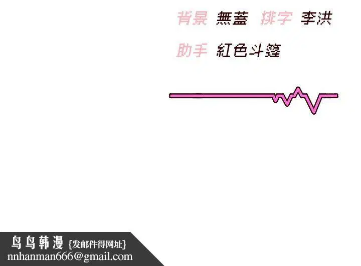 第130話