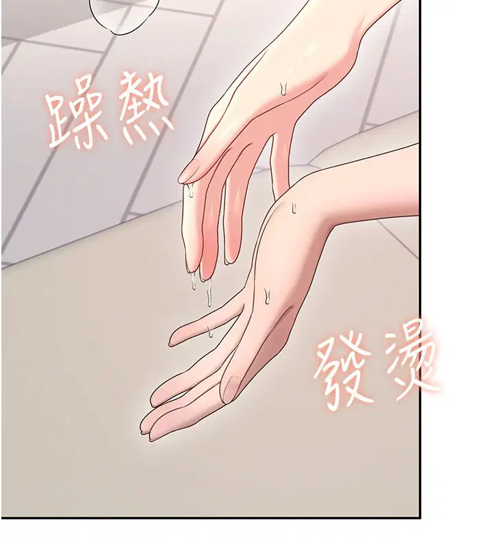 第130話