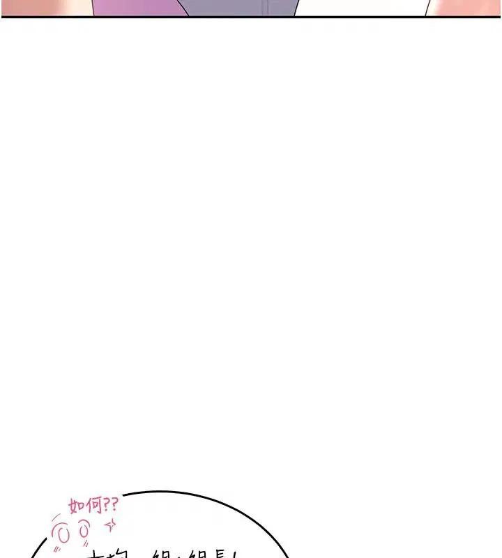 第130話