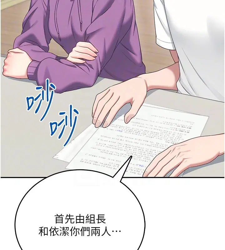 第130話