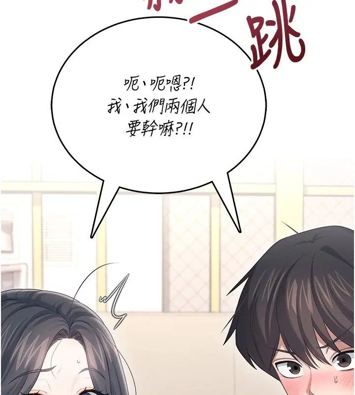 第130話