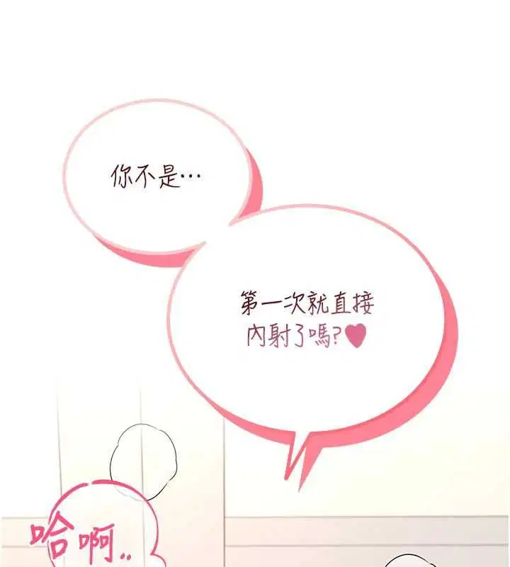 第132話