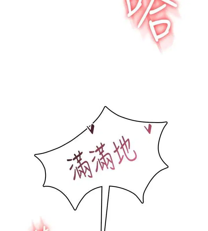 第132話