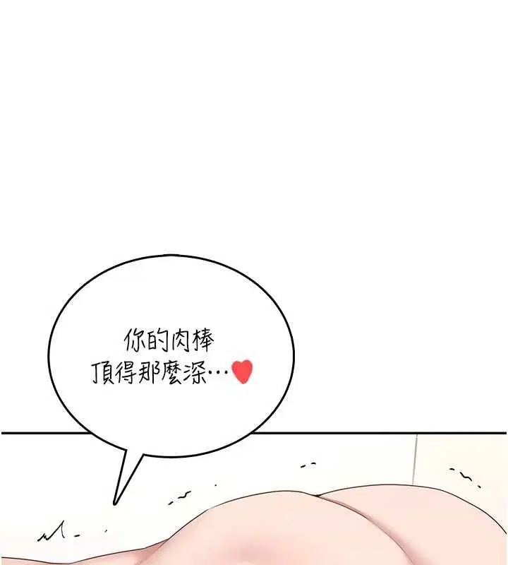第132話