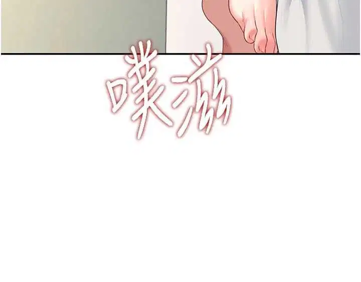 第132話