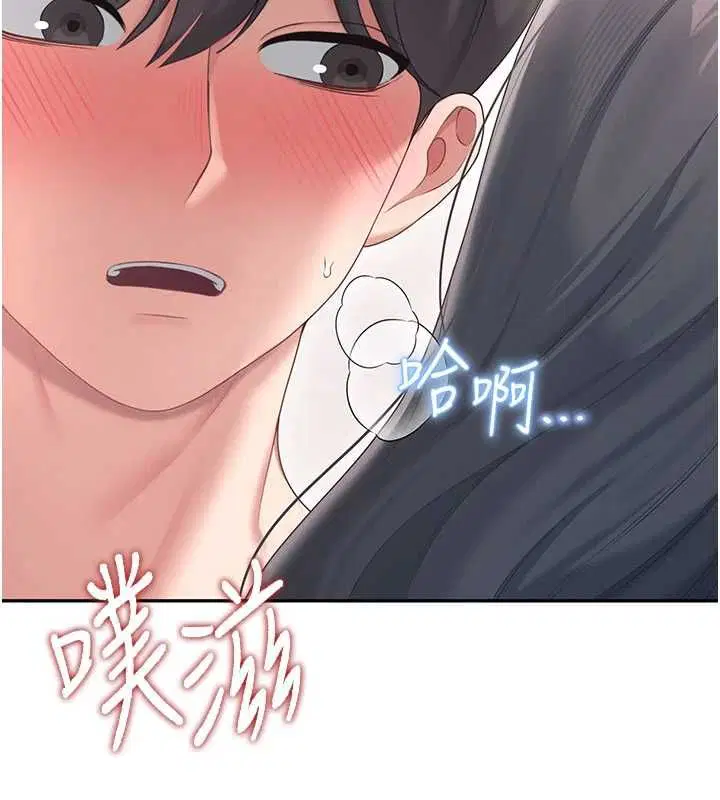 第132話