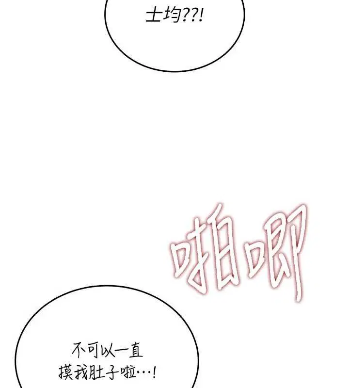 第132話