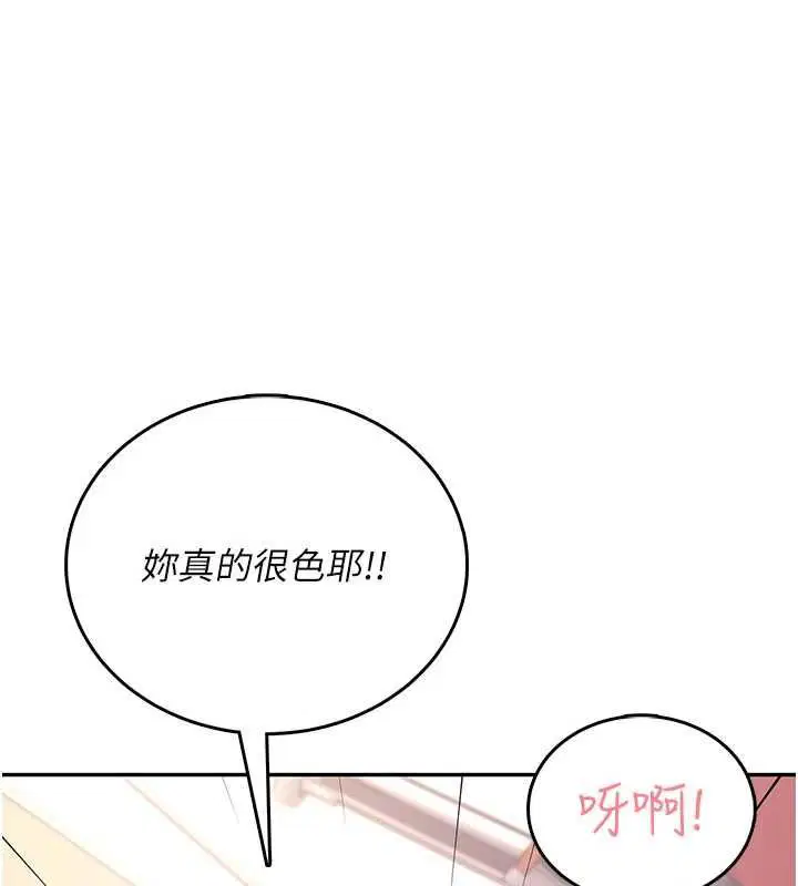 第132話