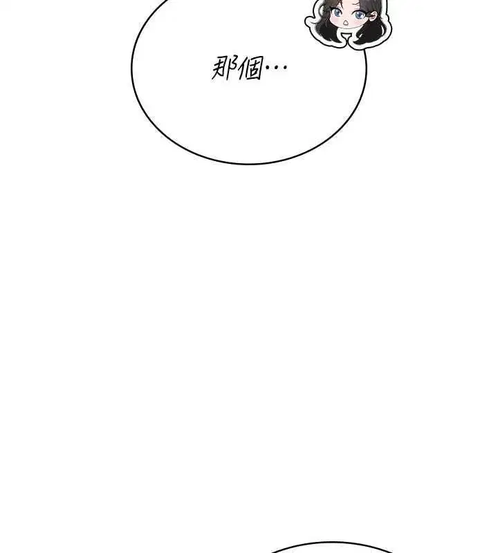 第132話