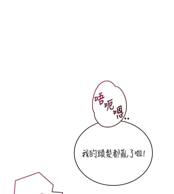第132話