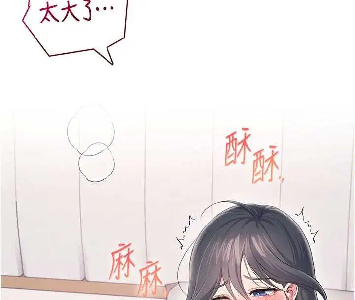 第132話