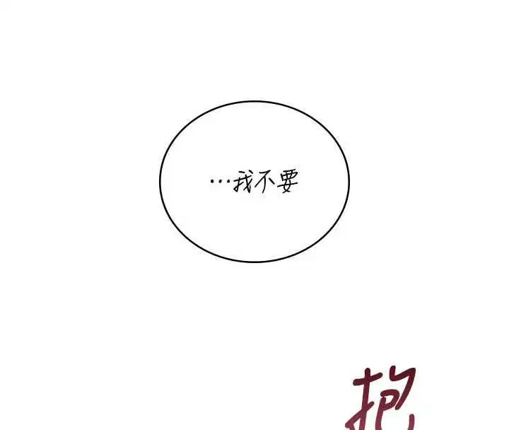 第132話
