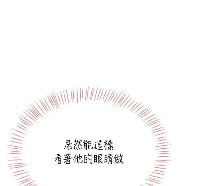 第132話