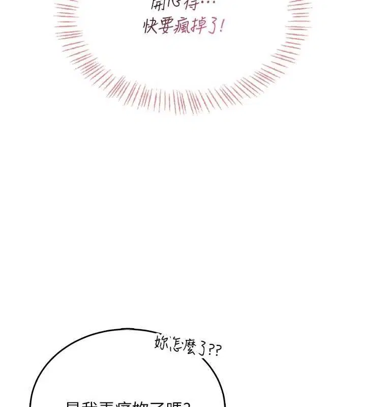 第132話