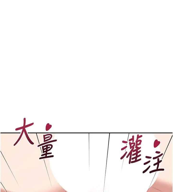 第132話
