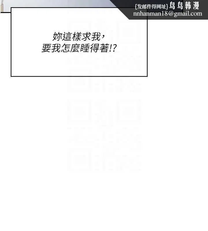 第134話