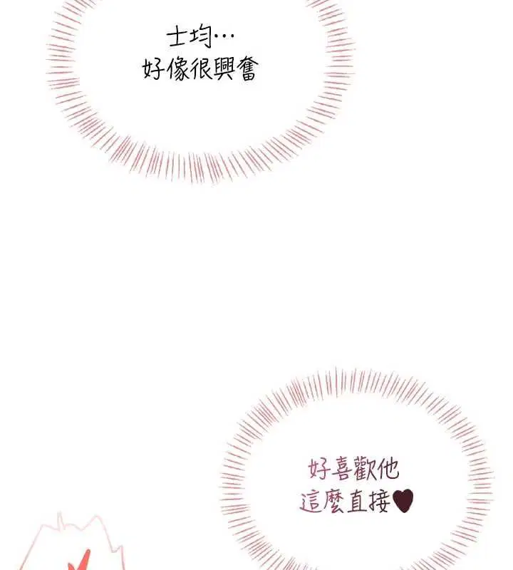 第134話