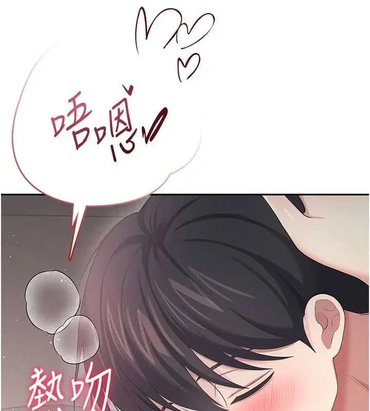 第134話