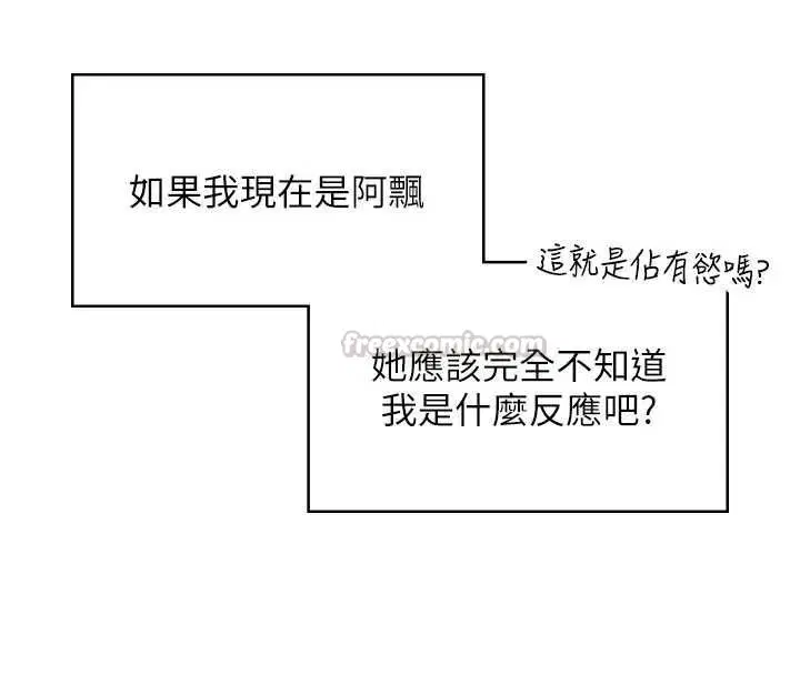 第134話