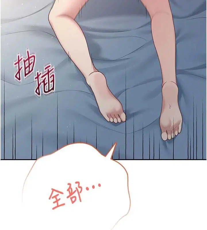 第134話