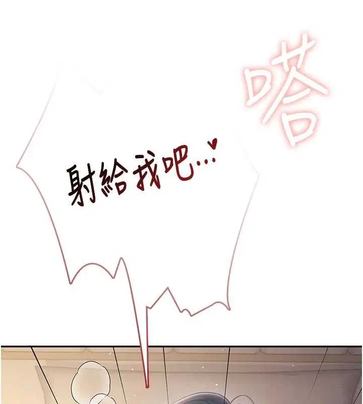 第134話