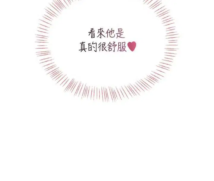第134話