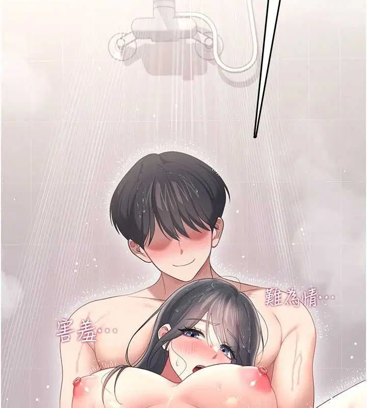 第134話