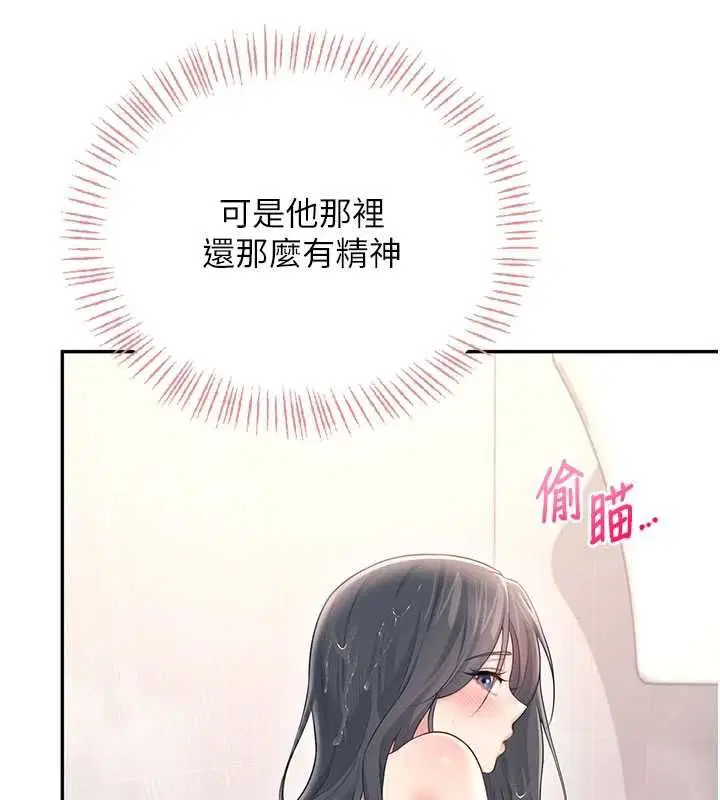 第134話