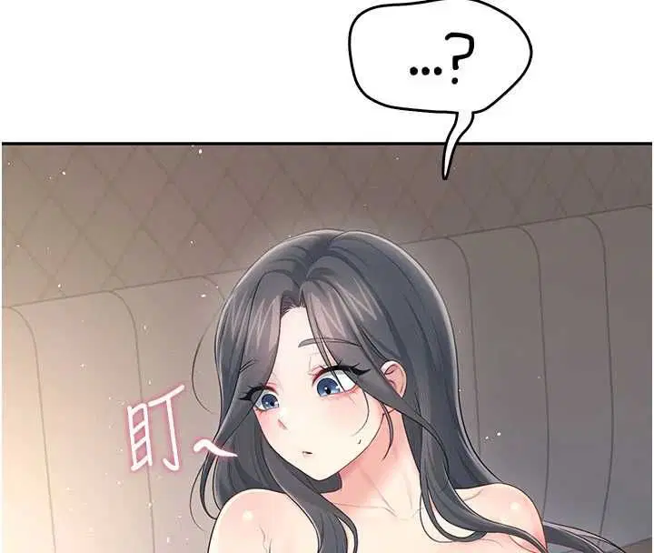 第134話