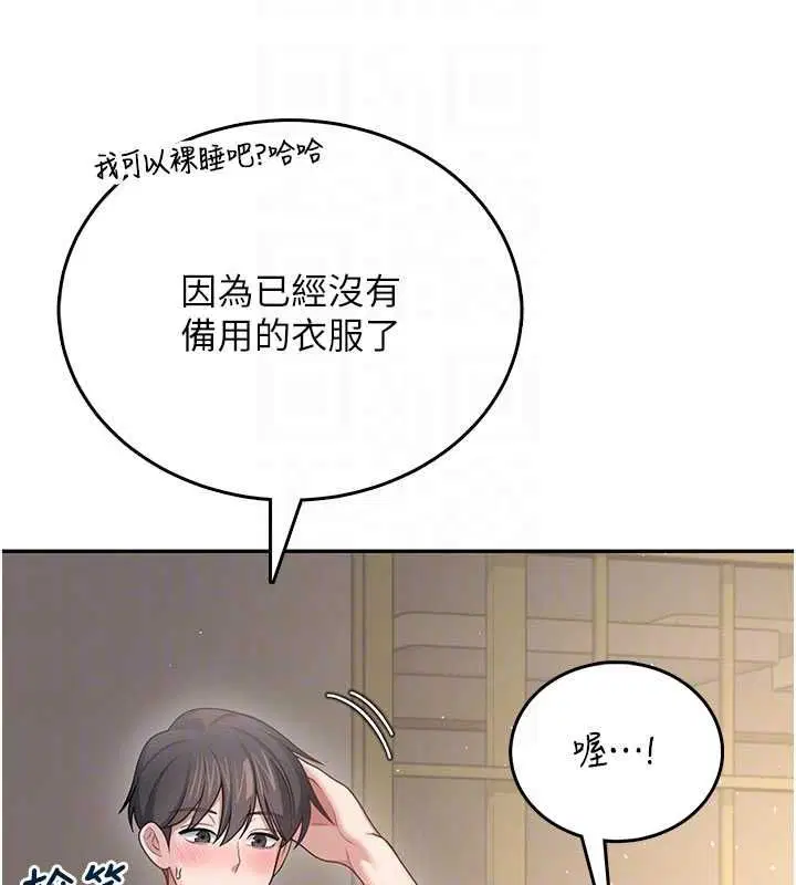 第134話