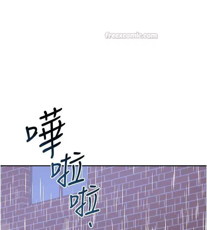第136話