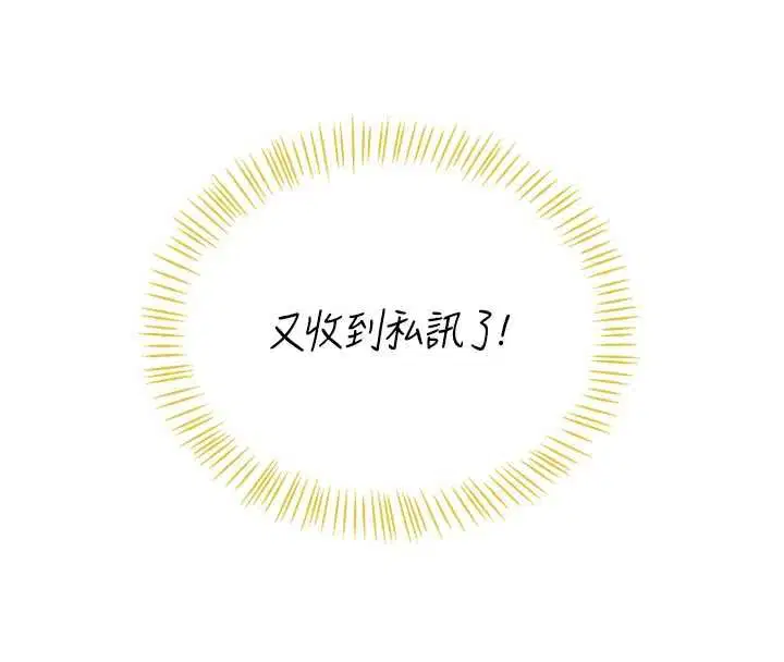 第136話
