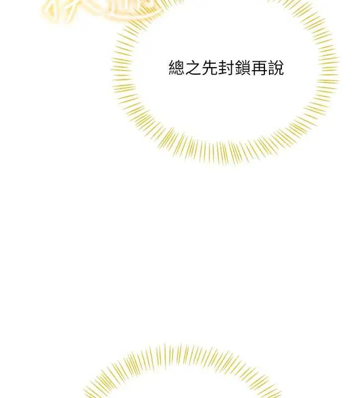 第136話