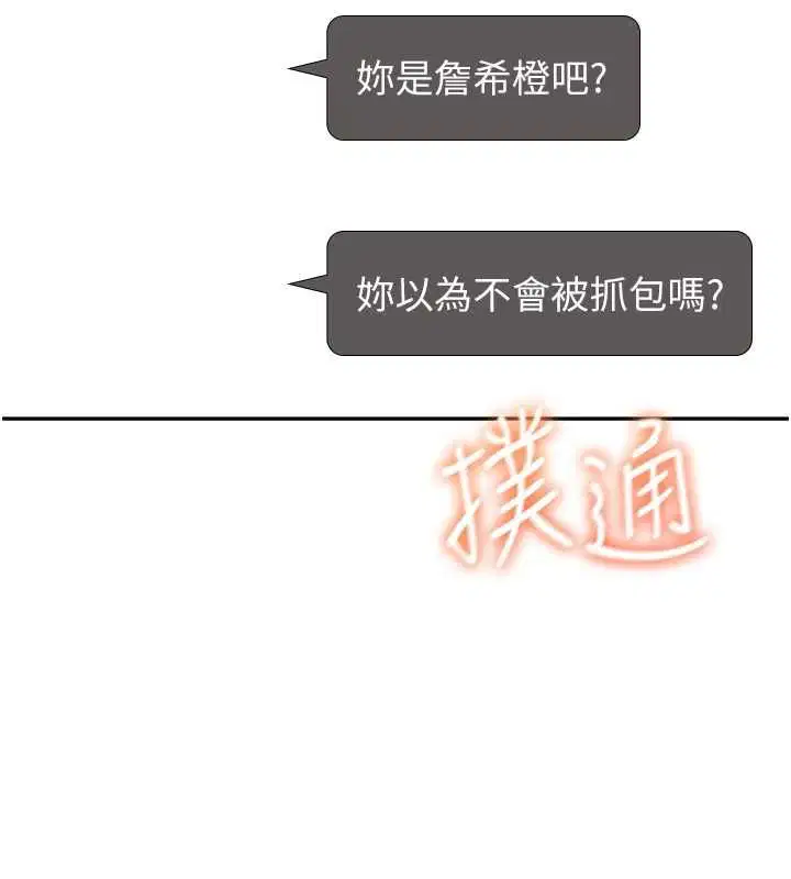 第136話
