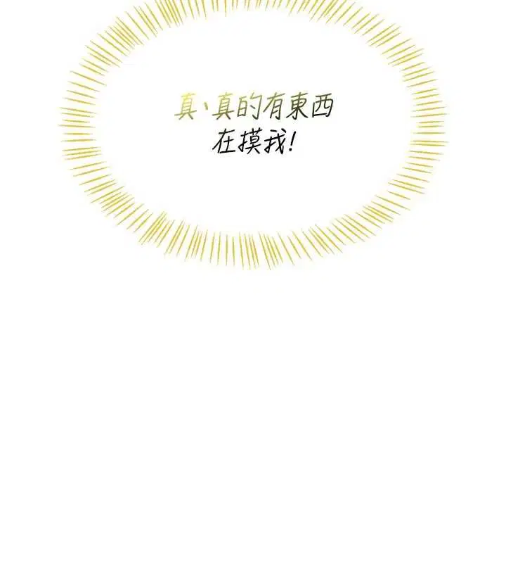 第136話