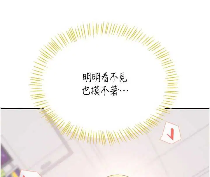 第136話
