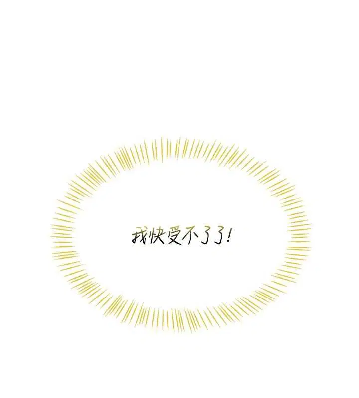 第136話