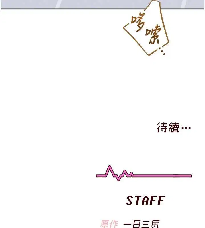 第136話