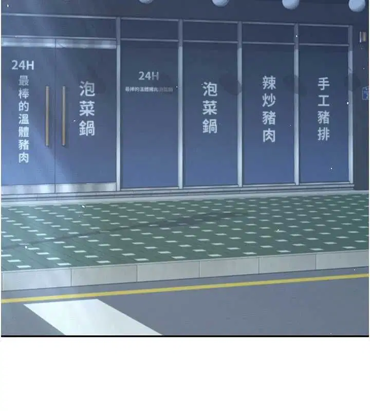 第136話
