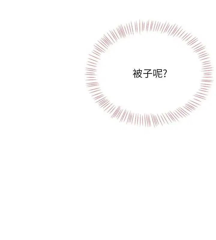 第136話