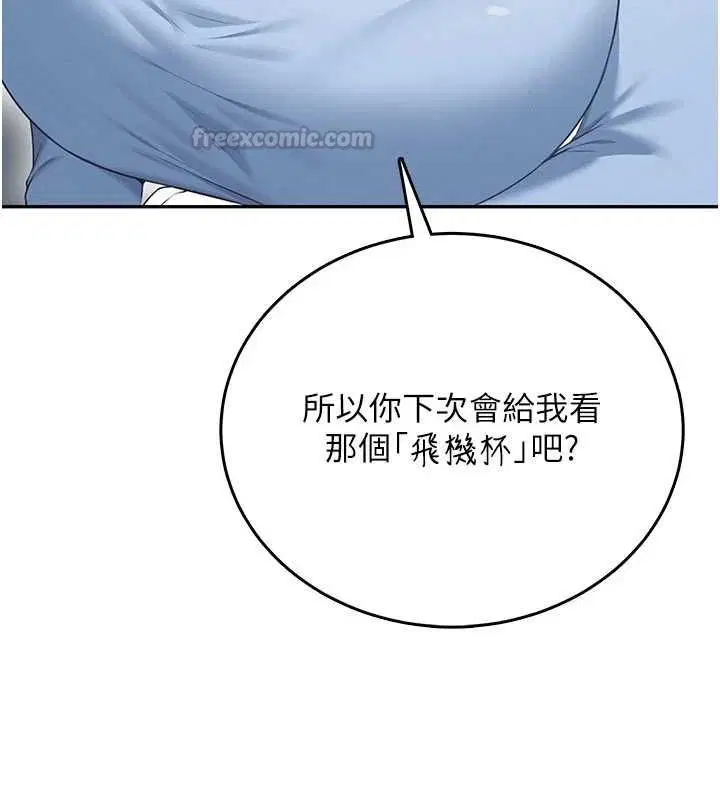 第136話