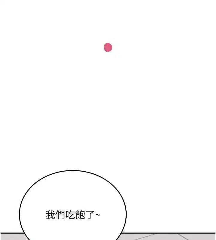 第136話