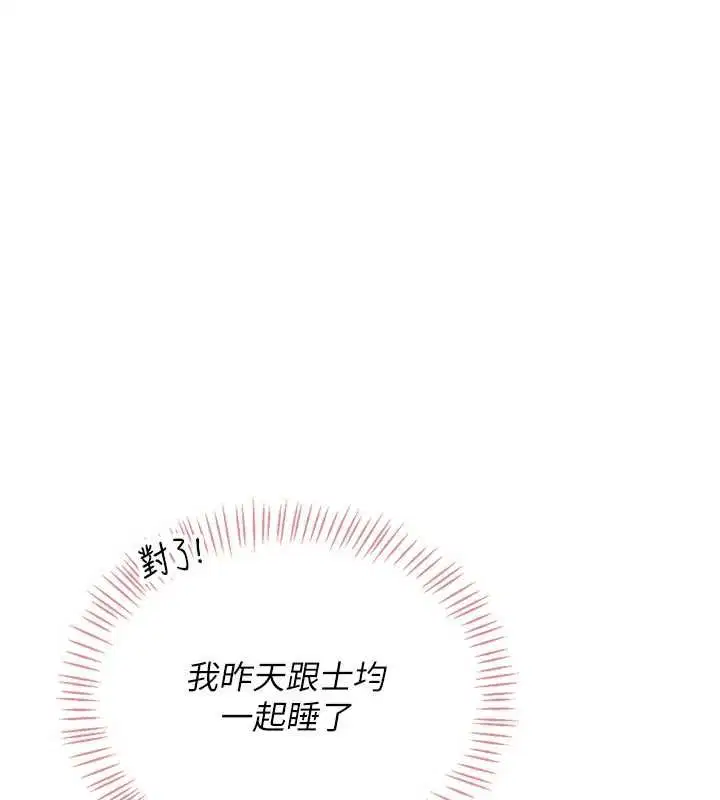 第136話