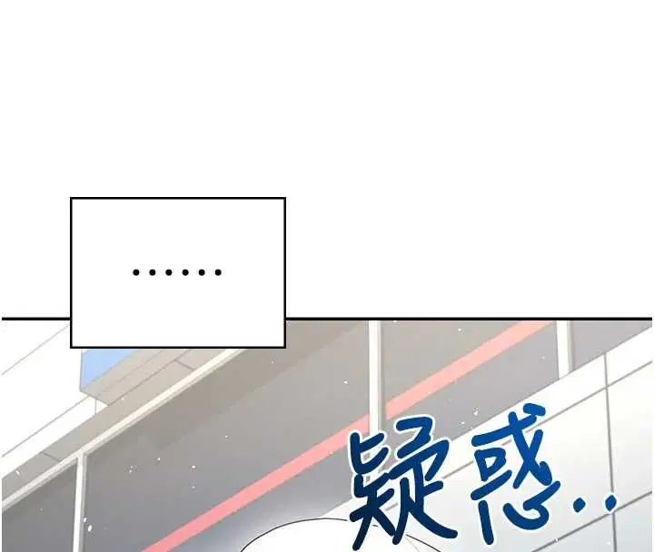 第136話