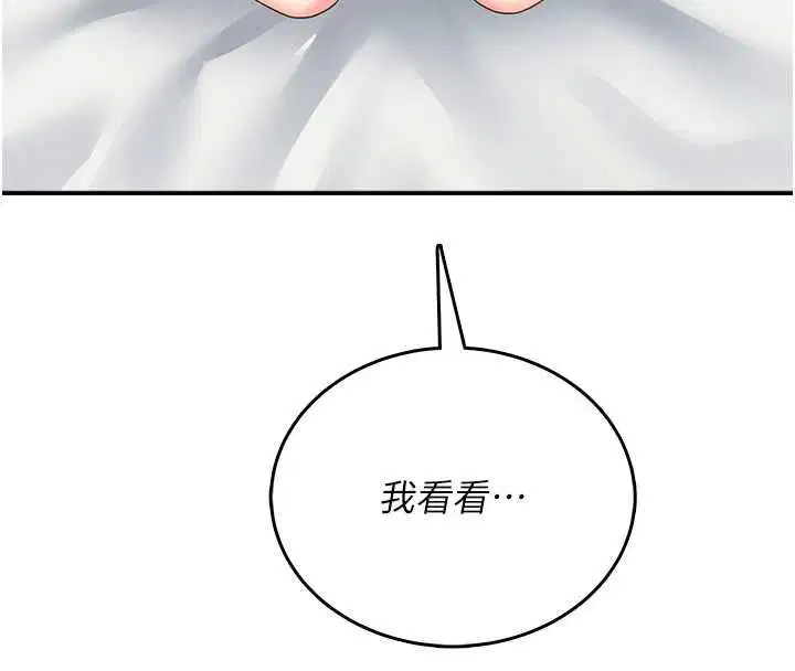 第136話